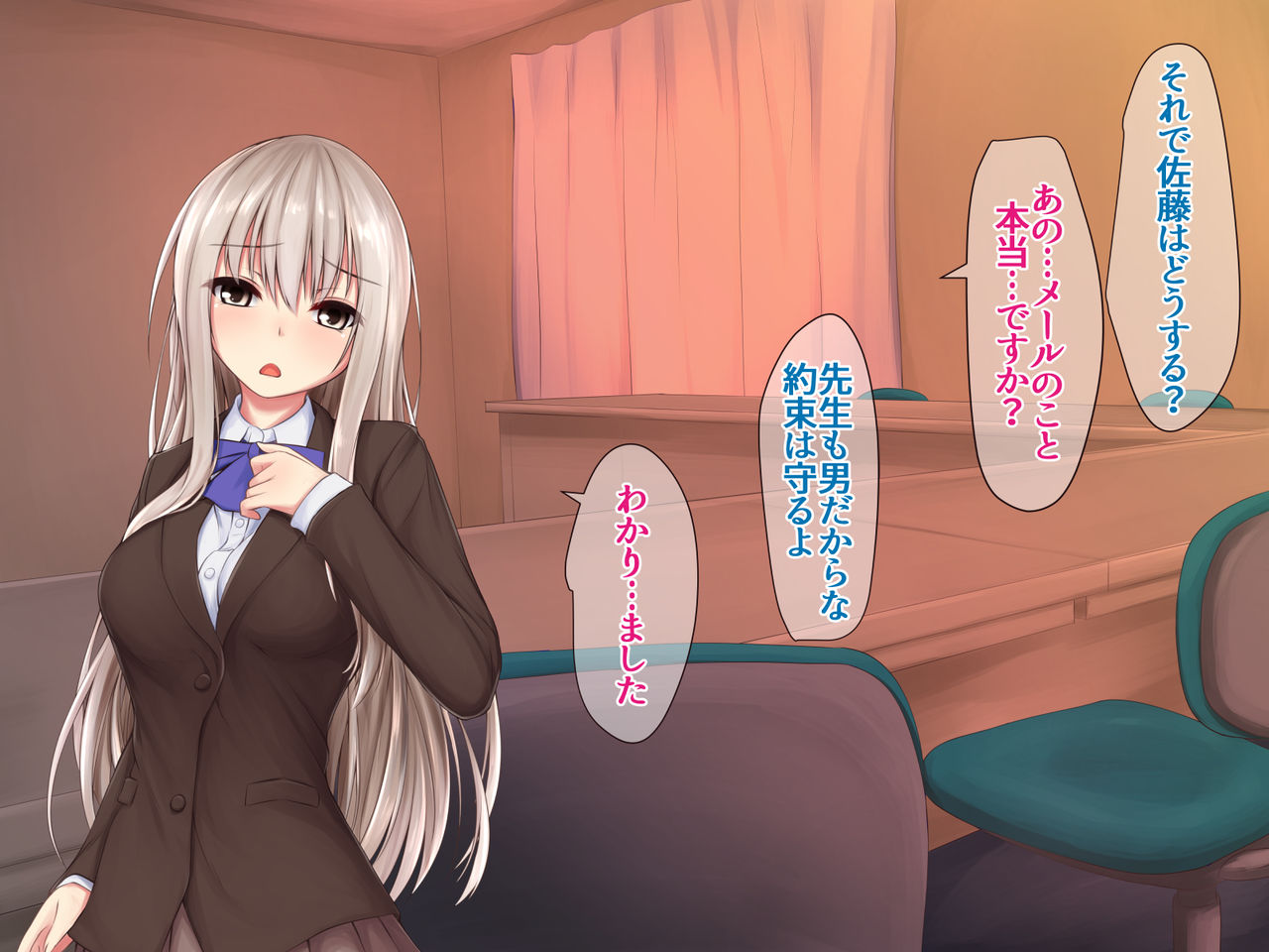 JK Seiyuu to Ecchi na Daihon: Netorareru Taisougi Shoujo page 9 full