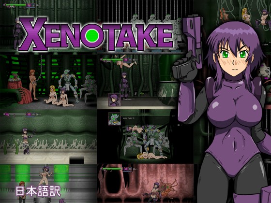 Xenotake page 1 full