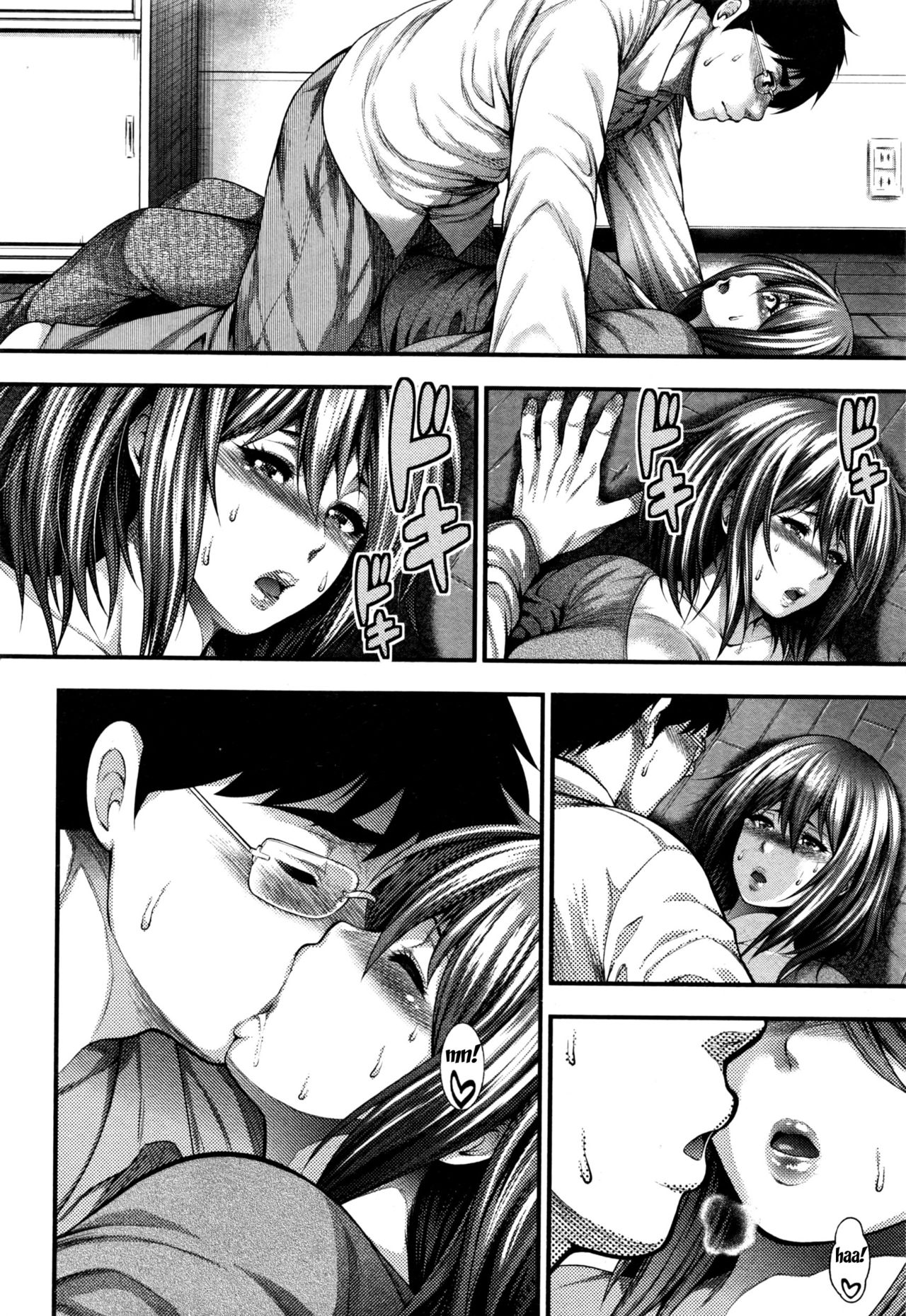Saikai page 10 full