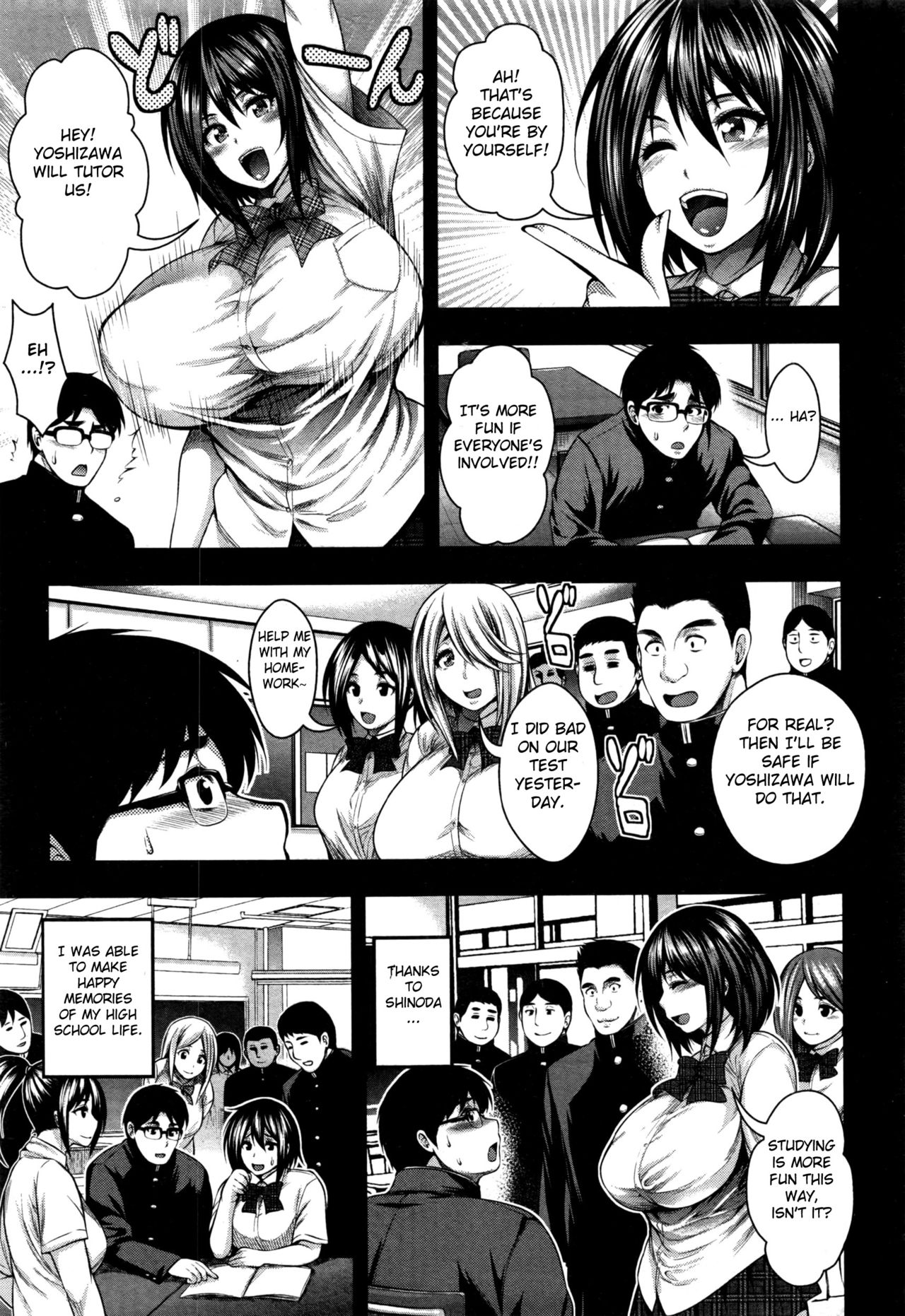 Saikai page 5 full