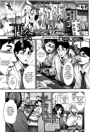 Saikai cover