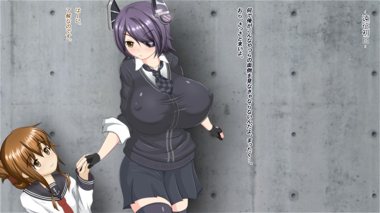 Chounyuu Keijunyoukan Tenryuu Sensei wa Mama no Aji page 2 full