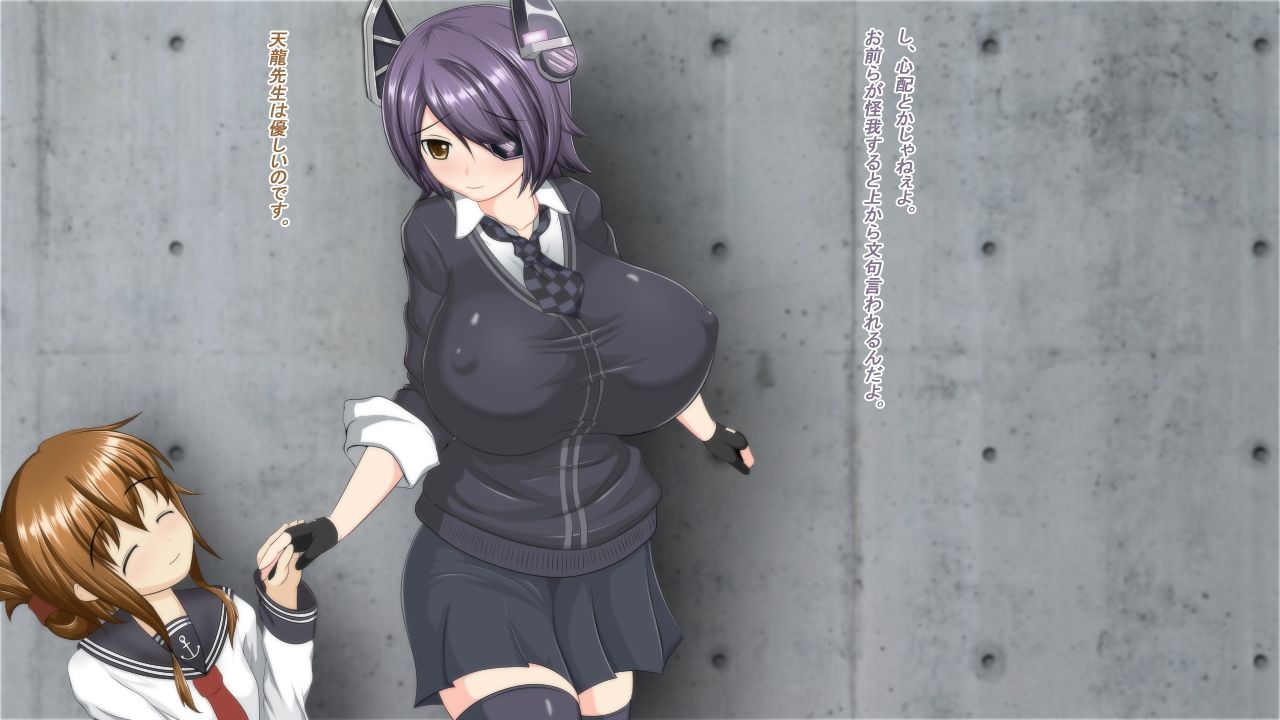 Chounyuu Keijunyoukan Tenryuu Sensei wa Mama no Aji page 4 full