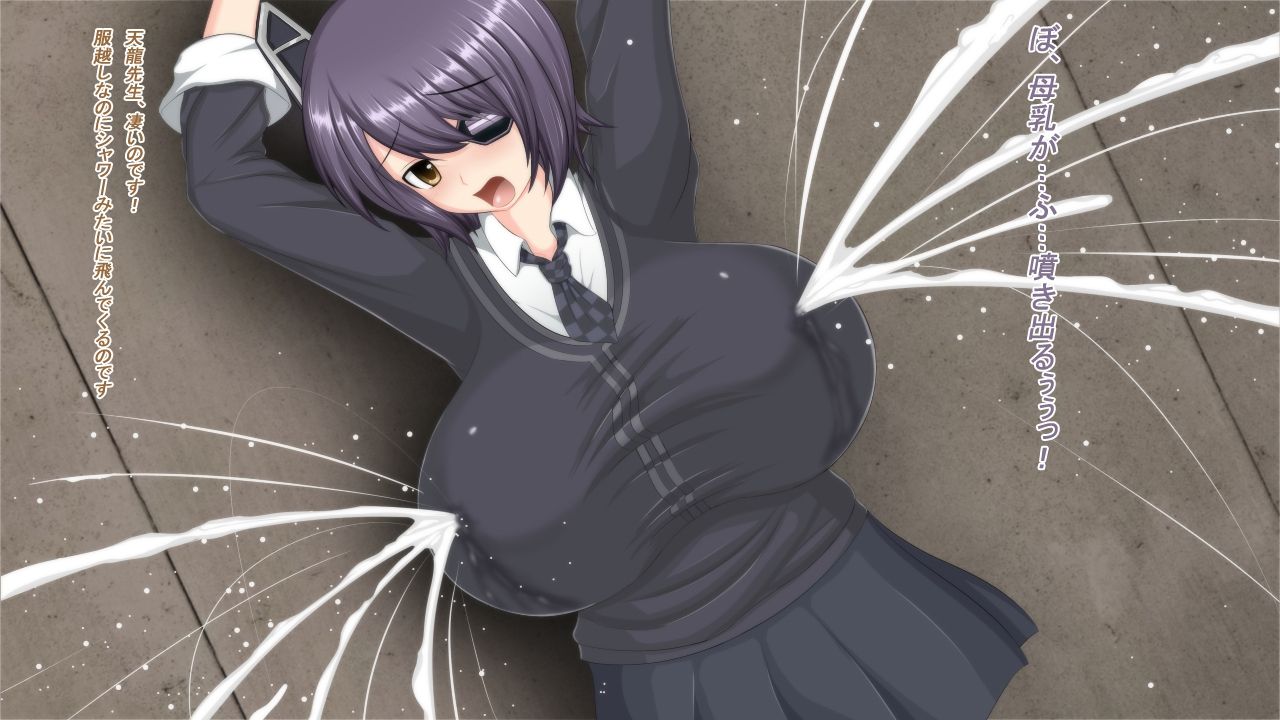 Chounyuu Keijunyoukan Tenryuu Sensei wa Mama no Aji page 8 full