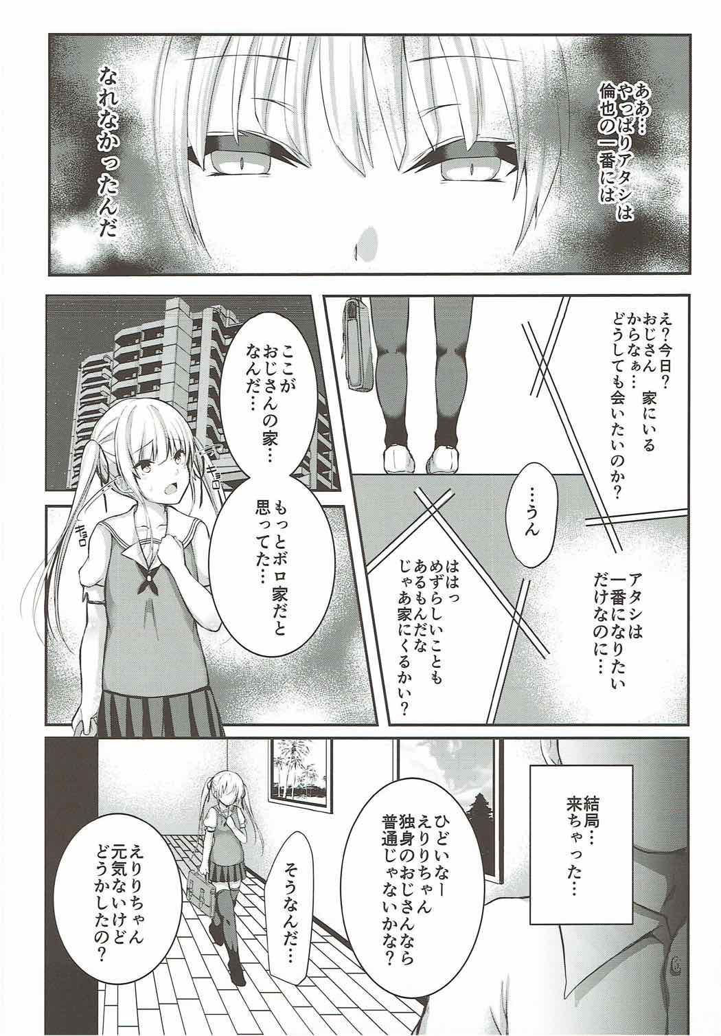 Saeman 3 page 9 full