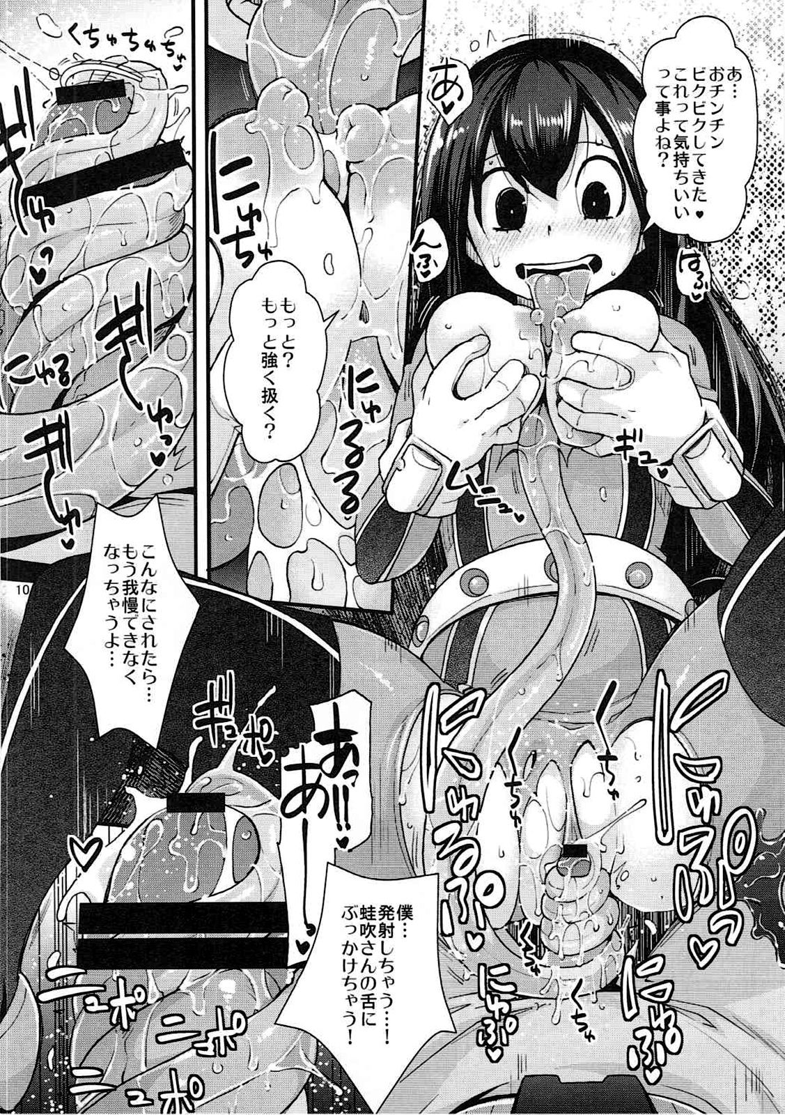 Tsuyu-chan to...Shite page 9 full