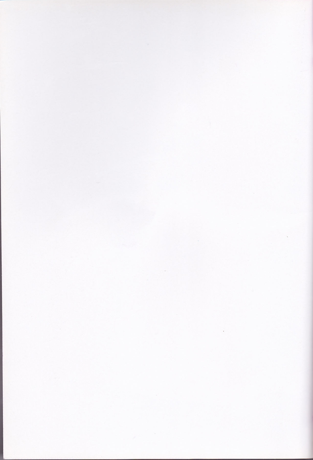 Il cambiodi lavoro dell'esorcista | The swiftness of the skier page 2 full