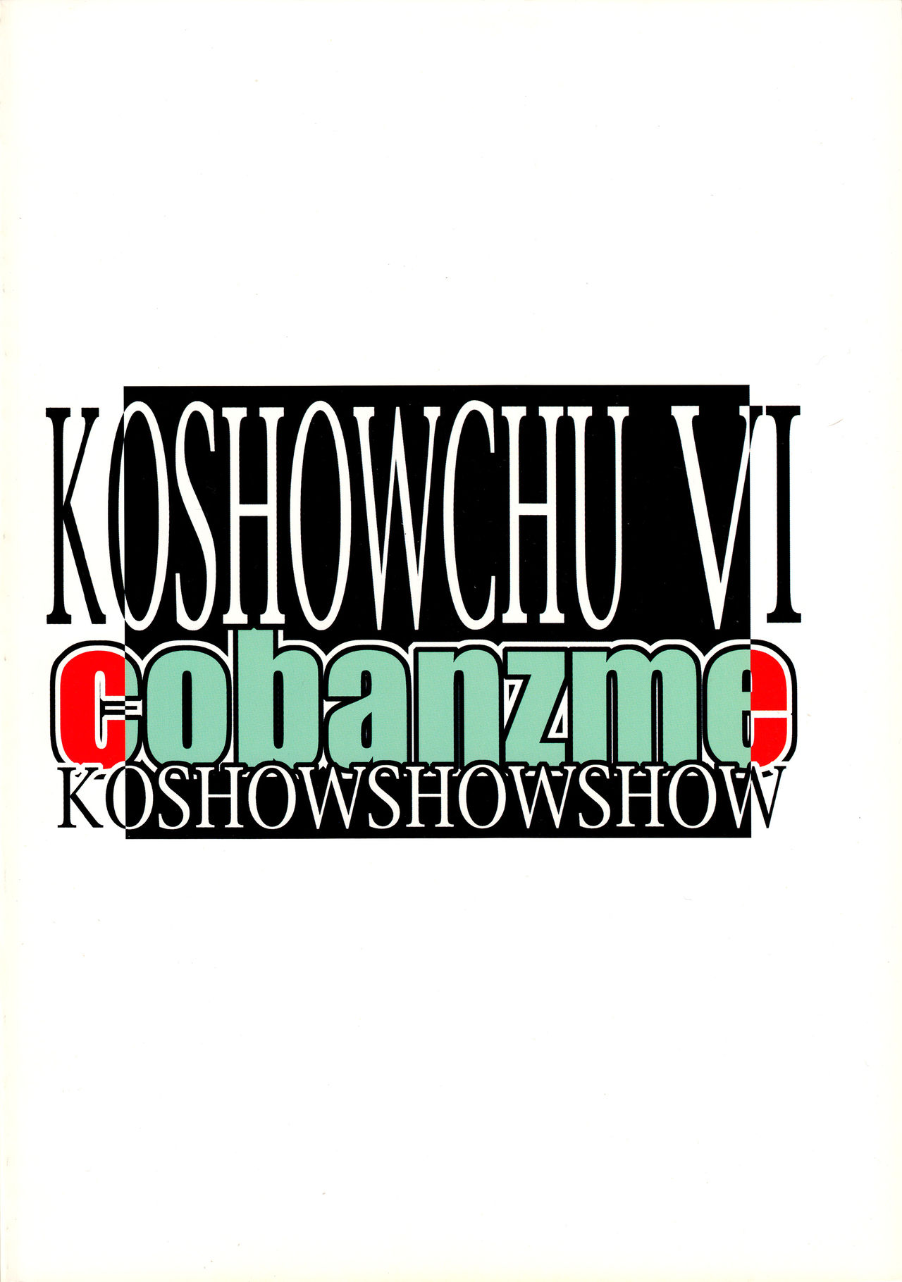 Koshouchuu 6 page 2 full