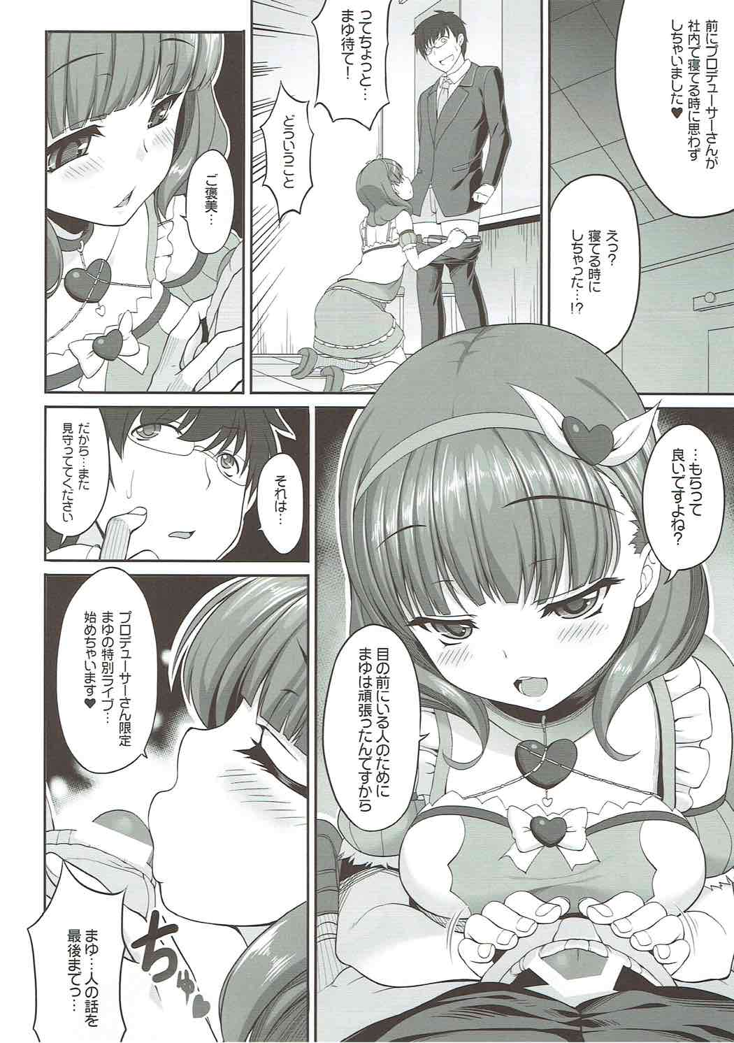 ONLY YOU ARE SEEN page 9 full