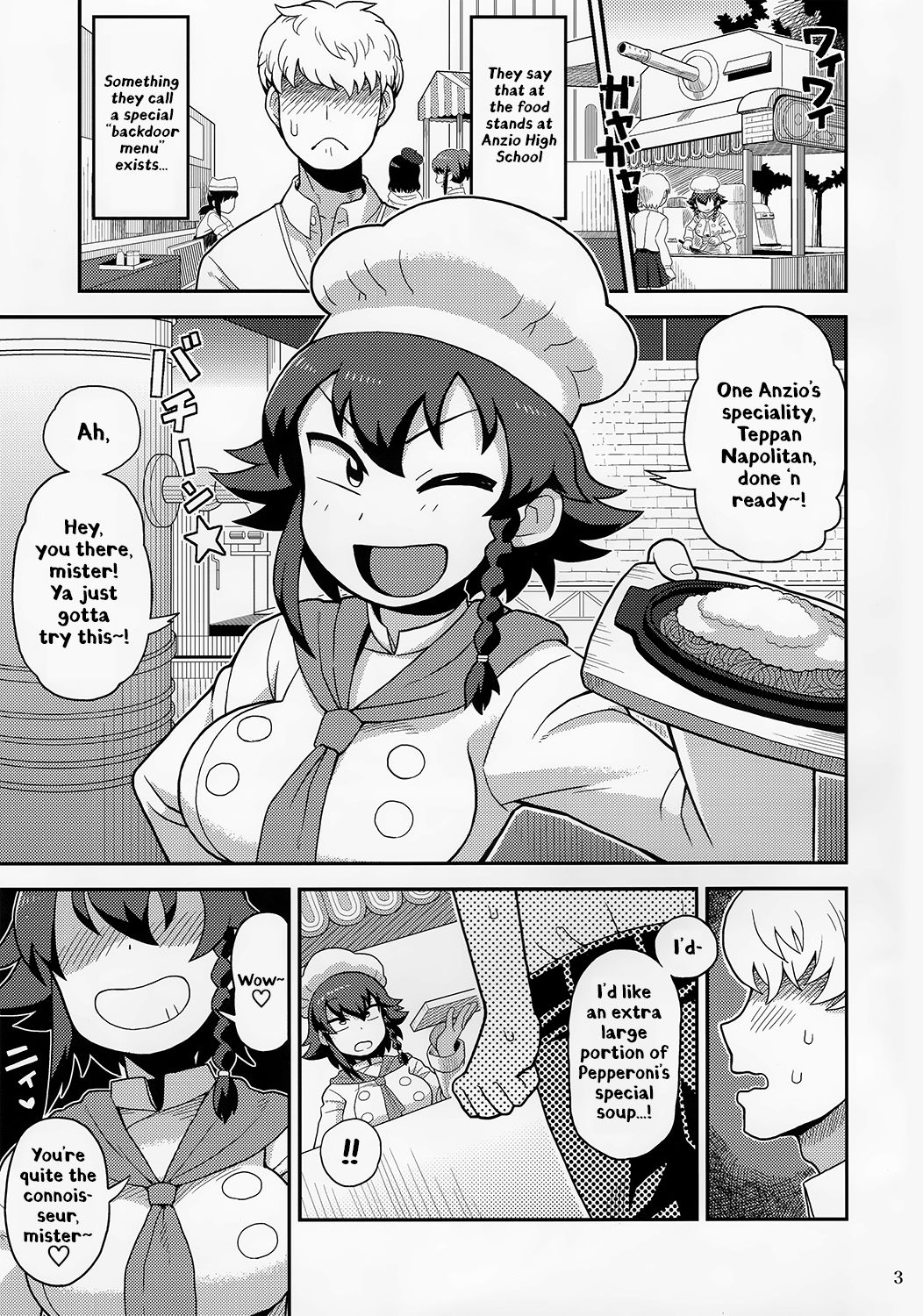 Anzio Meibutsu Ippatsu 300-man Lira | Anzio's Specialty: 3,000,000 Lira For One Time page 2 full