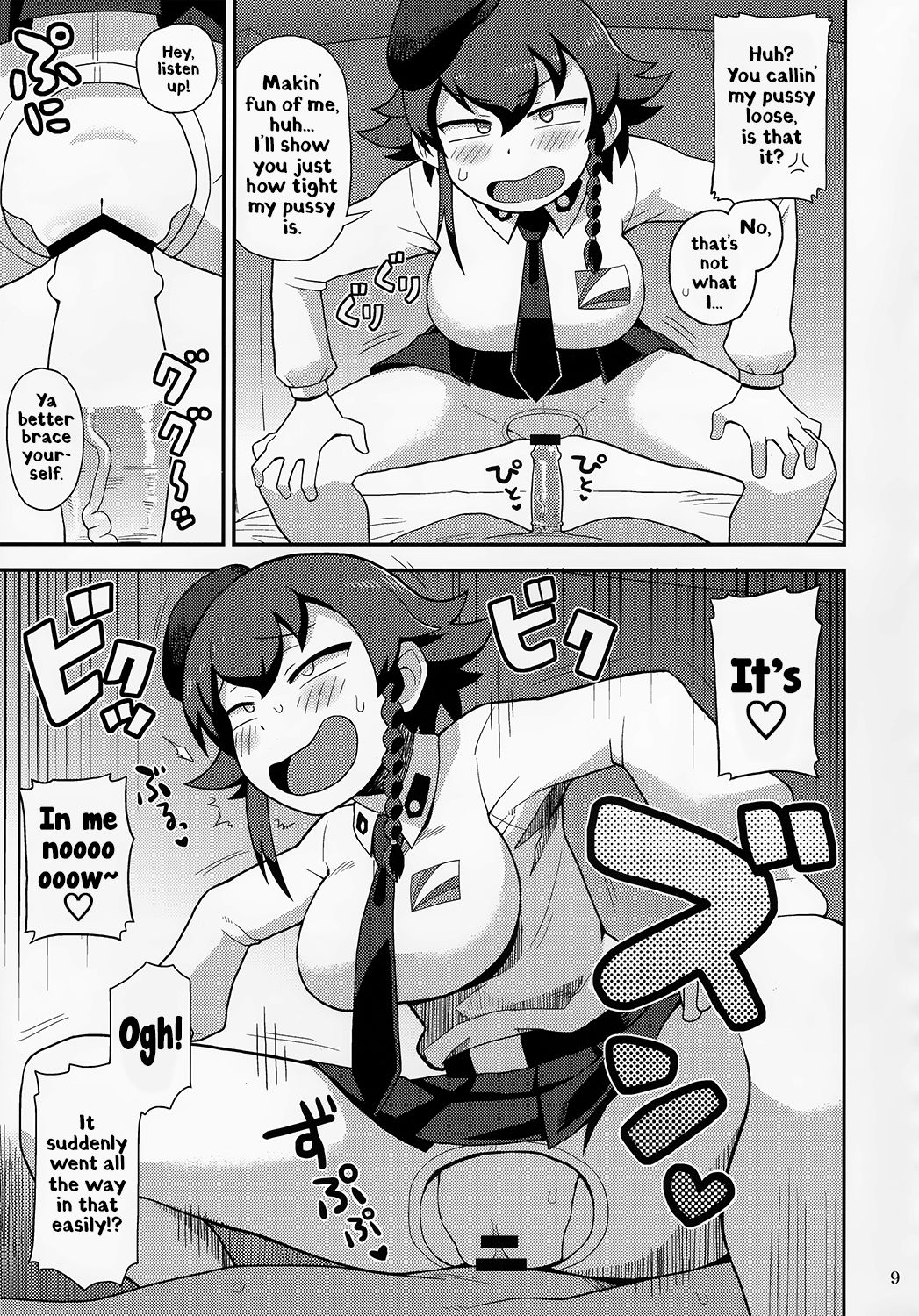 Anzio Meibutsu Ippatsu 300-man Lira | Anzio's Specialty: 3,000,000 Lira For One Time page 8 full