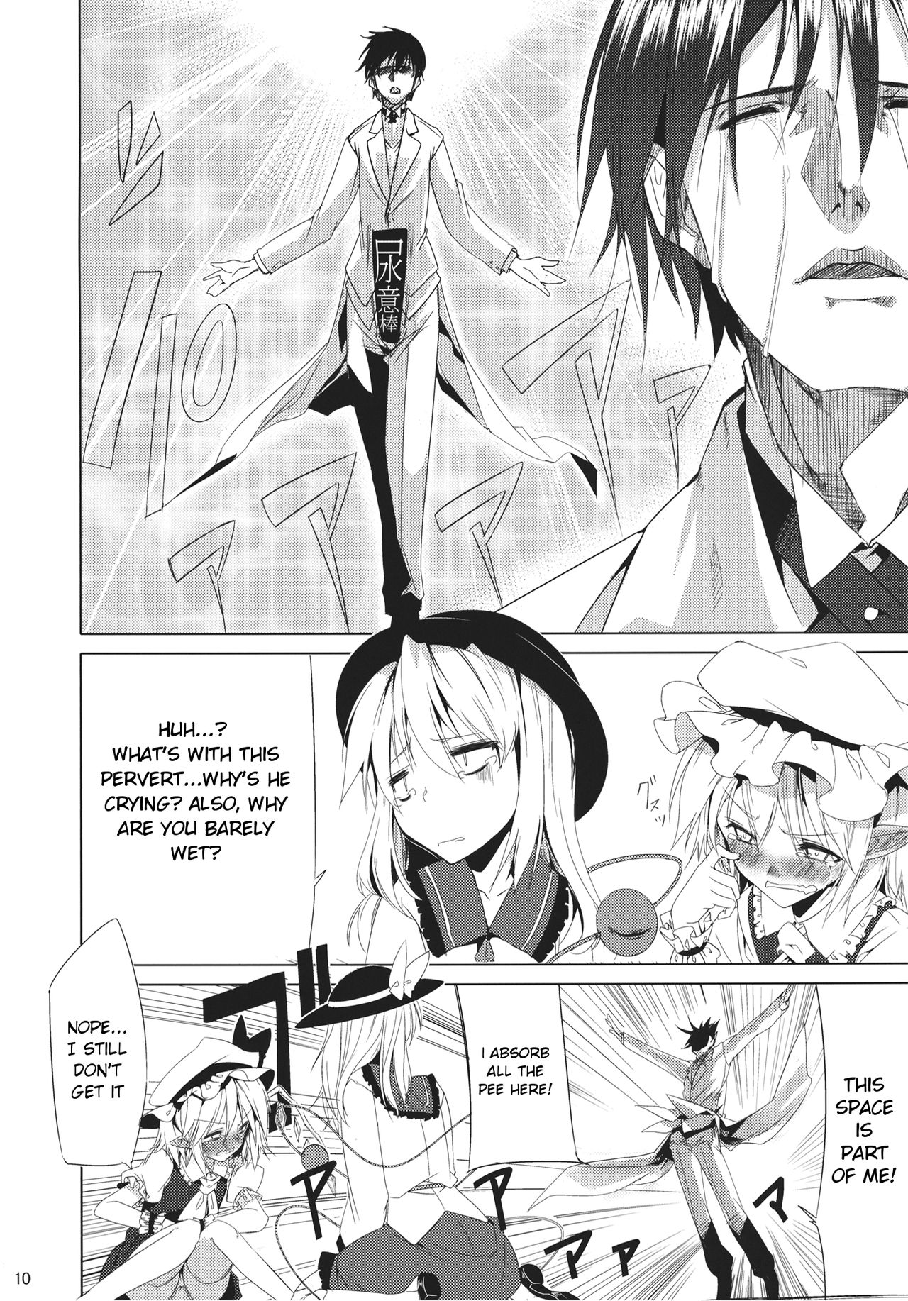 CCC page 10 full