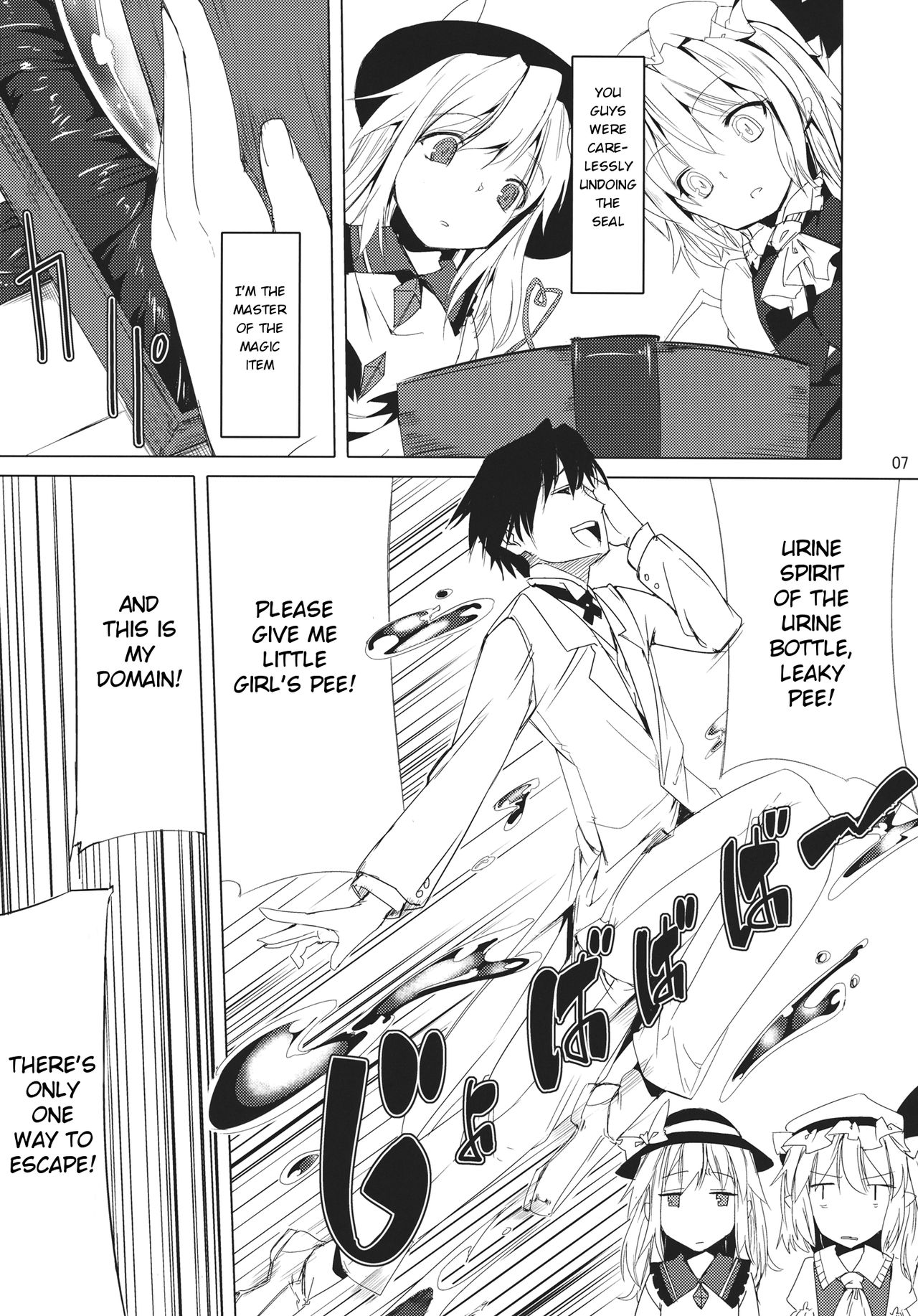 CCC page 7 full