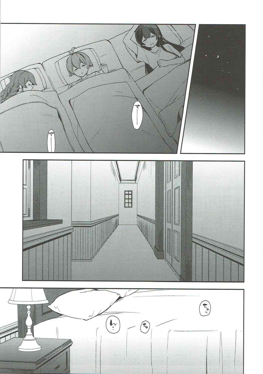 Keijun Yahagi wa Koi o Shita. Jou page 4 full