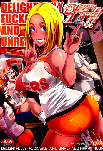DELIGHTFULLY FUCKABLE AND UNREFINED HAPPY HOUR!! cover