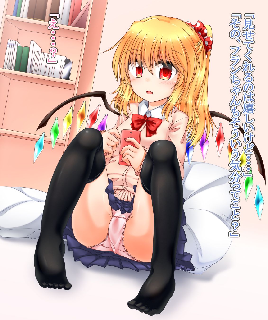 Seifuku Panmoro Flan-chan page 7 full