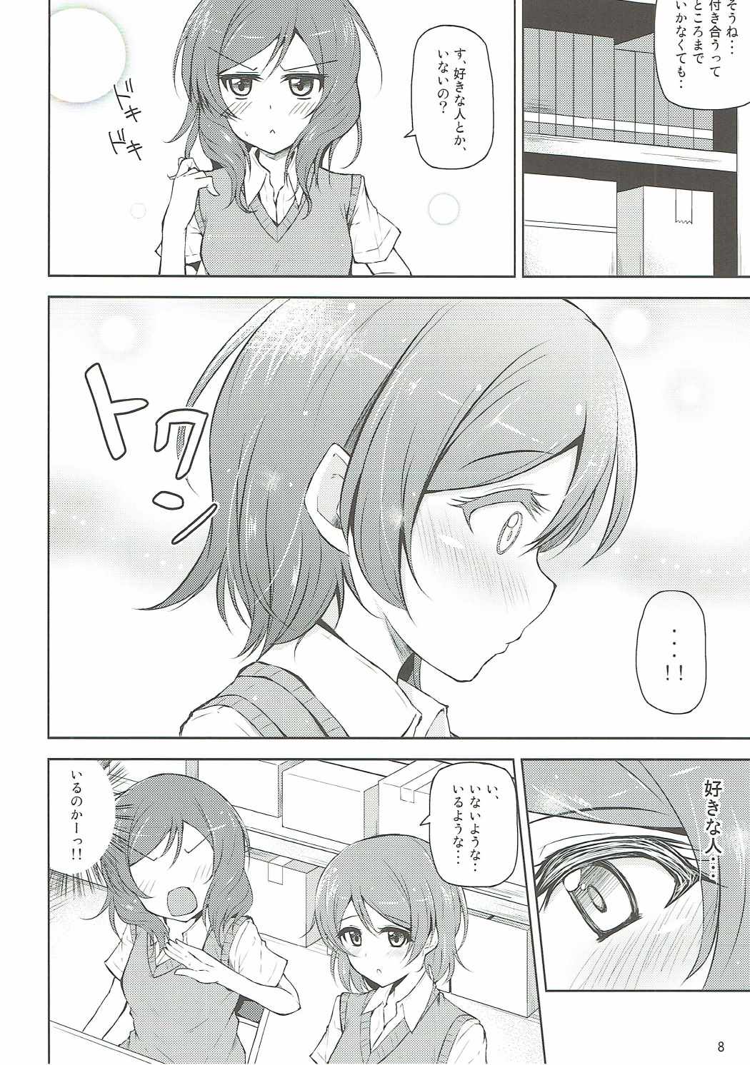 Love flowers page 7 full