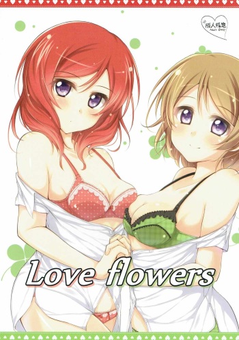 Love flowers cover