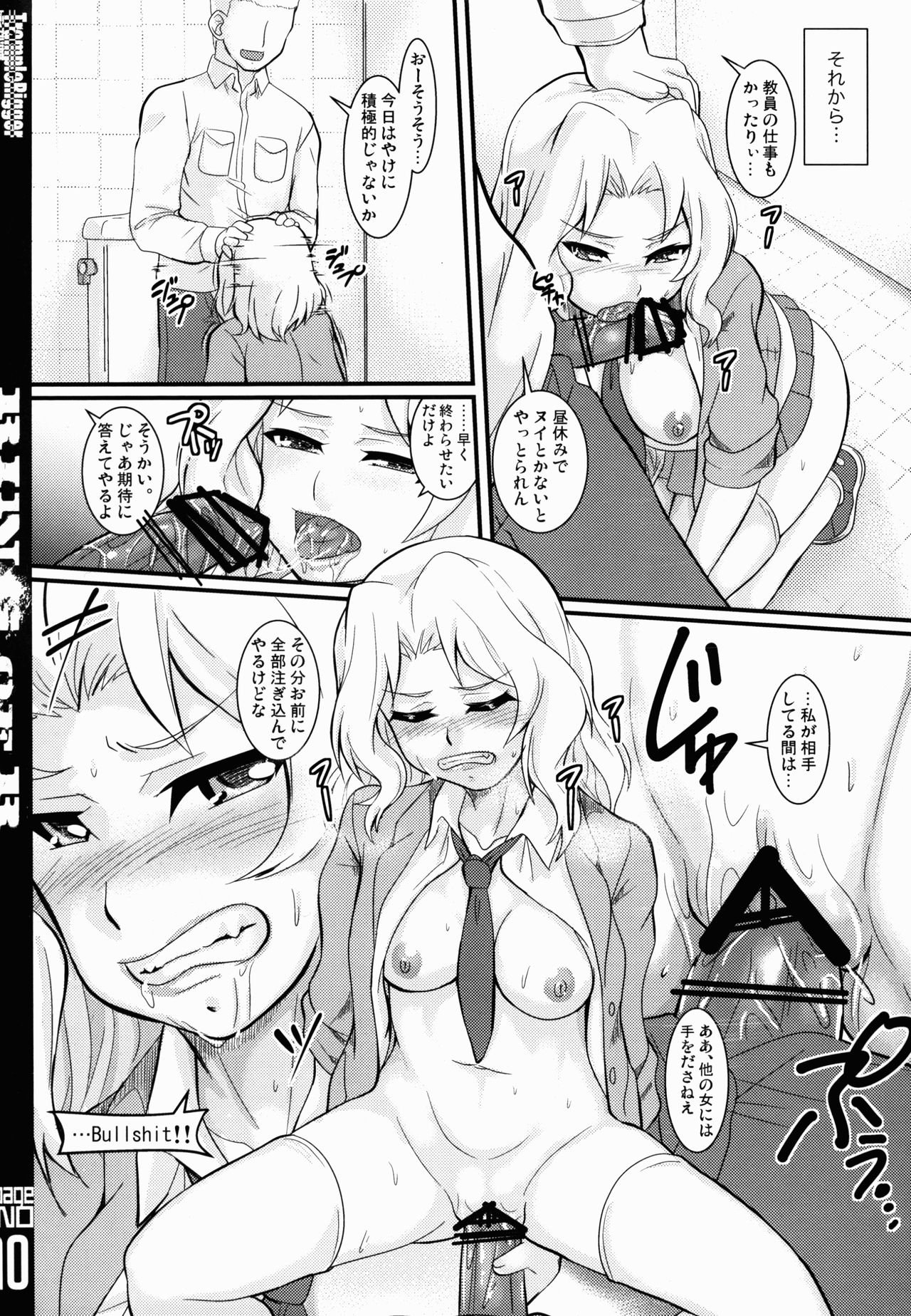 Ring of R page 10 full