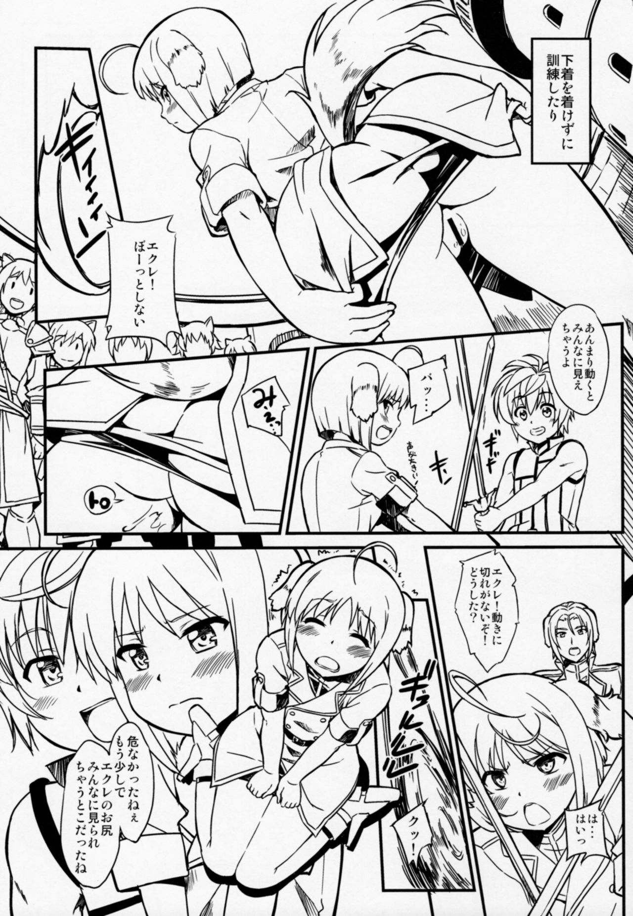 Shima Pan Taichou ga Iku!! page 10 full