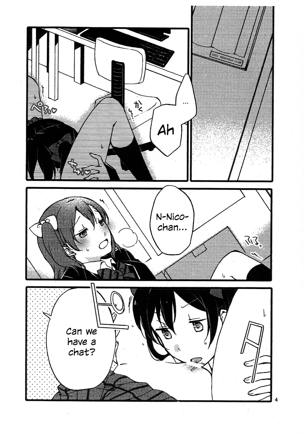 Wai Wai Communication | Heart-Throbbing Communication page 3 full