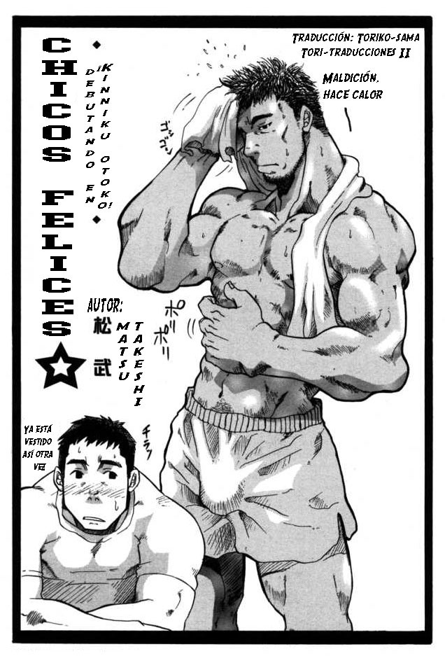 Shiawase na Hito | Chicos Felices page 1 full