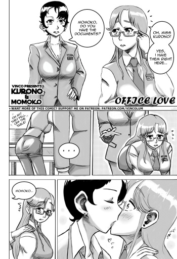 Office Love cover