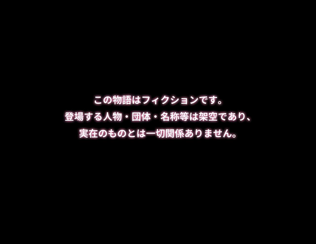 Nure Ane Play!? Hentai Roshutsu Nakadashi ni Hamatta Zetsurin Shitei no Yaritai Zakari Hatsujou Seikatsu!! page 2 full