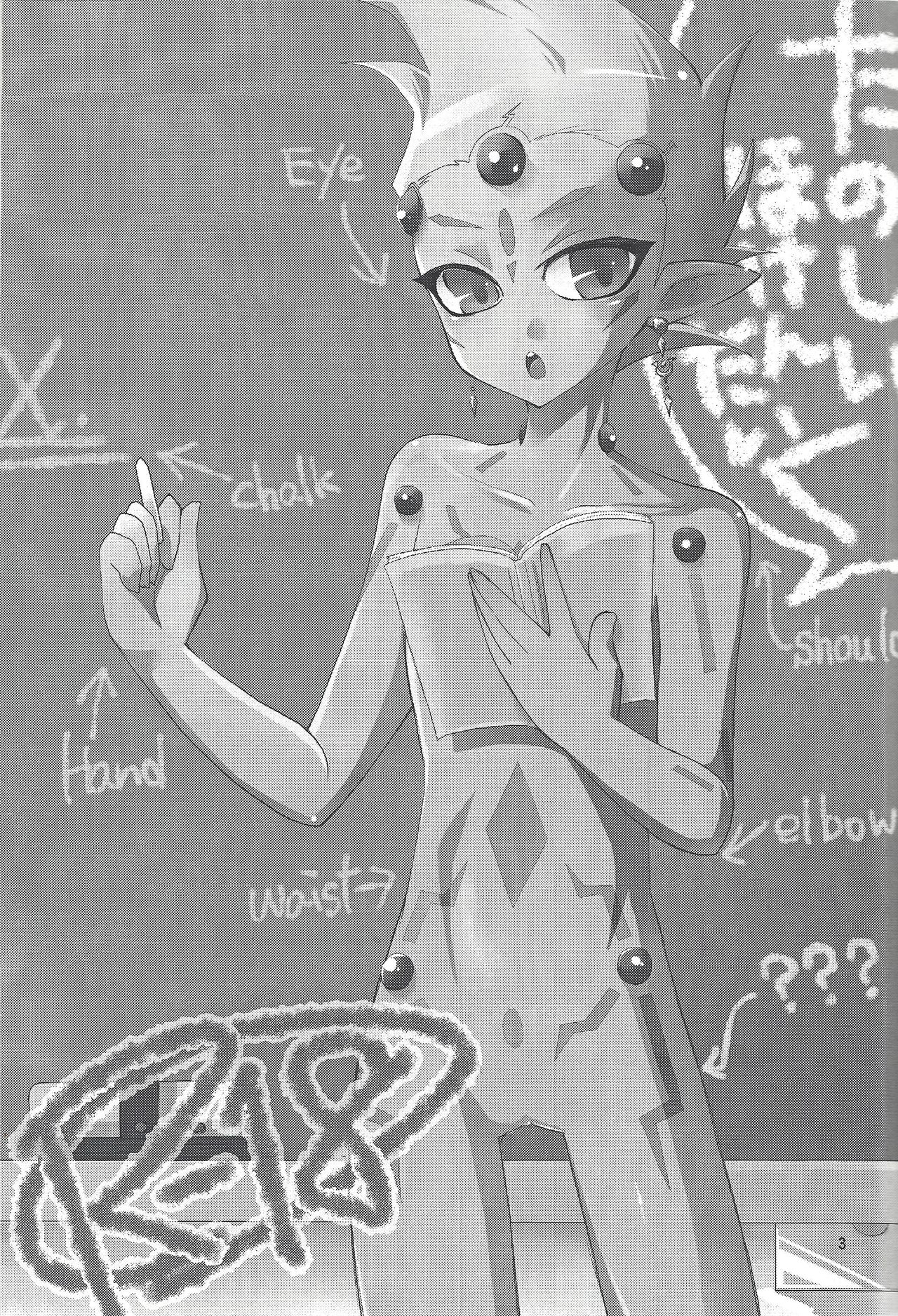 Tanoshii Hokentaiku page 2 full