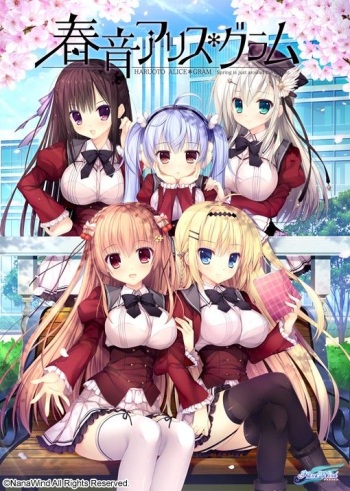 Haruoto Alice * Gram cover