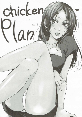 Chicken Plan Vol. I cover