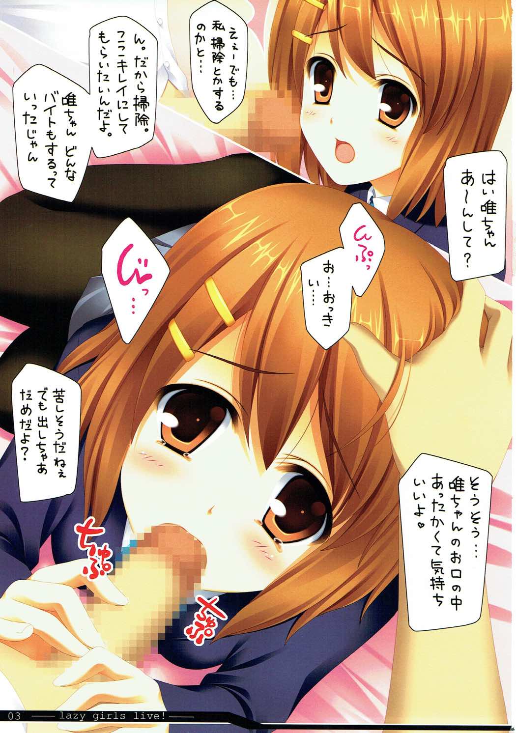 lazy girls live! page 2 full