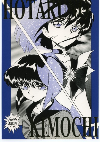Hotaru no Kimochi cover
