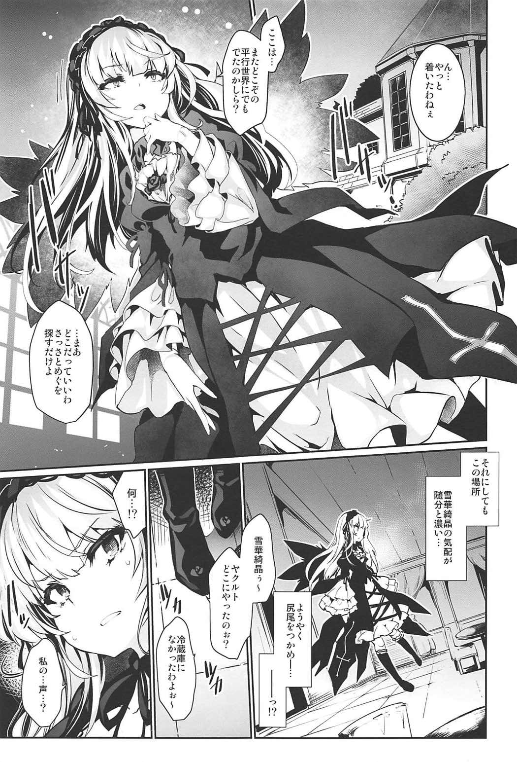 Drink, or not? page 2 full