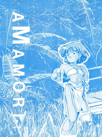 AMAMORI cover