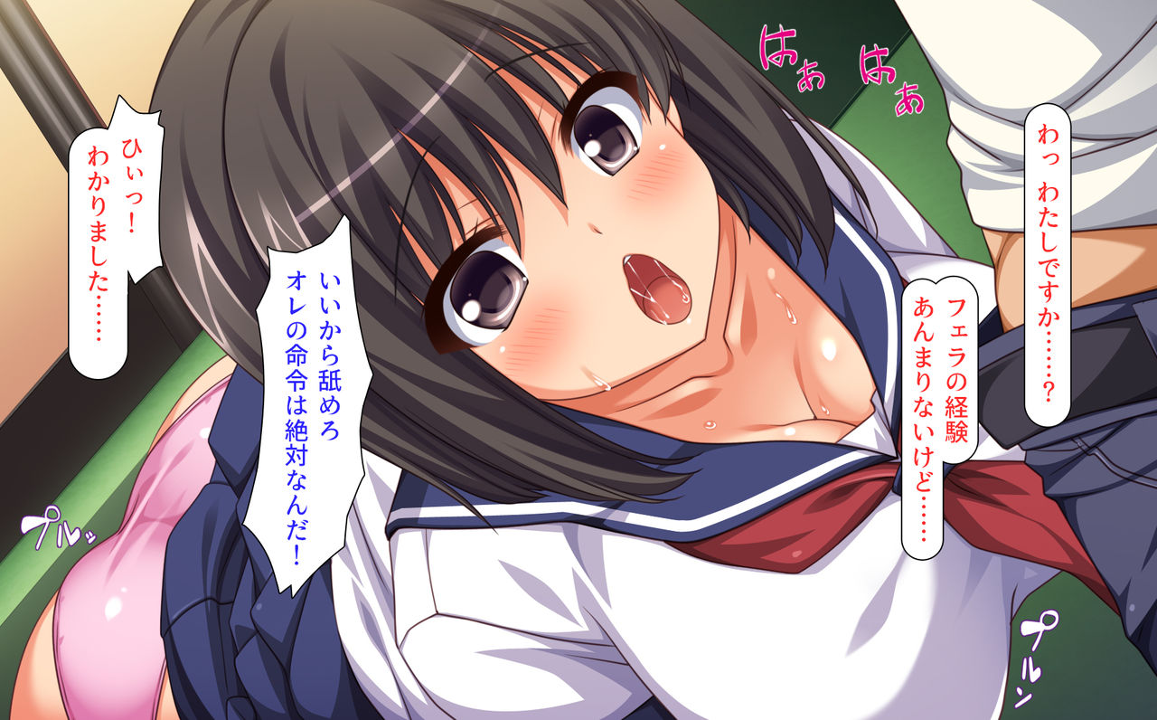 Chinpo ni Houshi Suru no ga Koufuku na Sekai de Yaritai Houdai page 3 full
