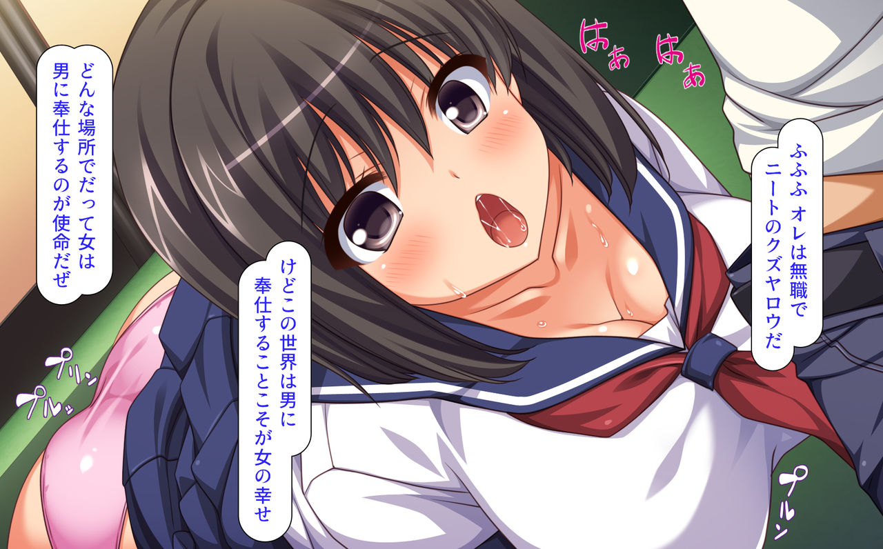 Chinpo ni Houshi Suru no ga Koufuku na Sekai de Yaritai Houdai page 4 full