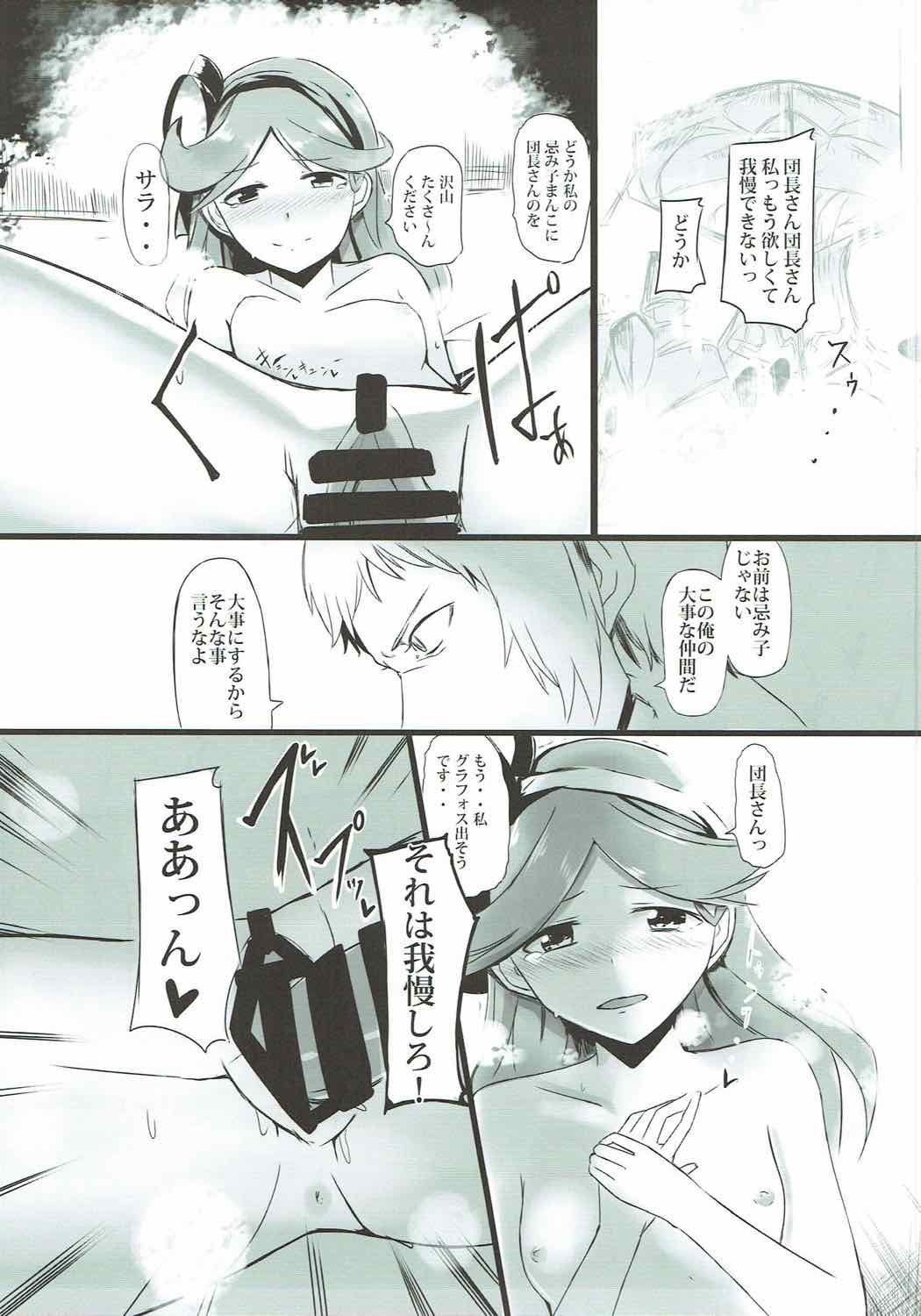 Dosukebe Assault Time Ecchi Fantasy page 10 full