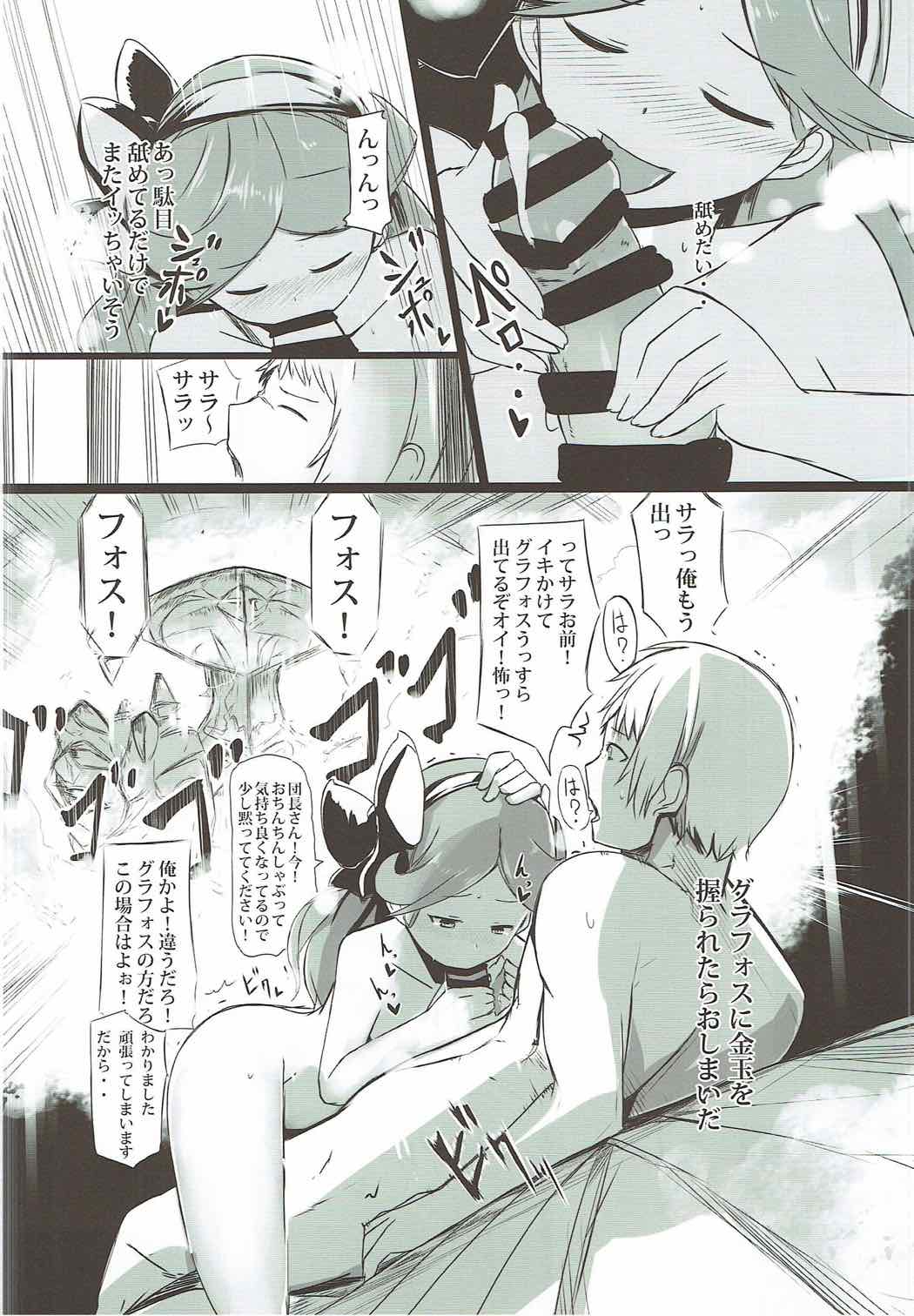 Dosukebe Assault Time Ecchi Fantasy page 9 full