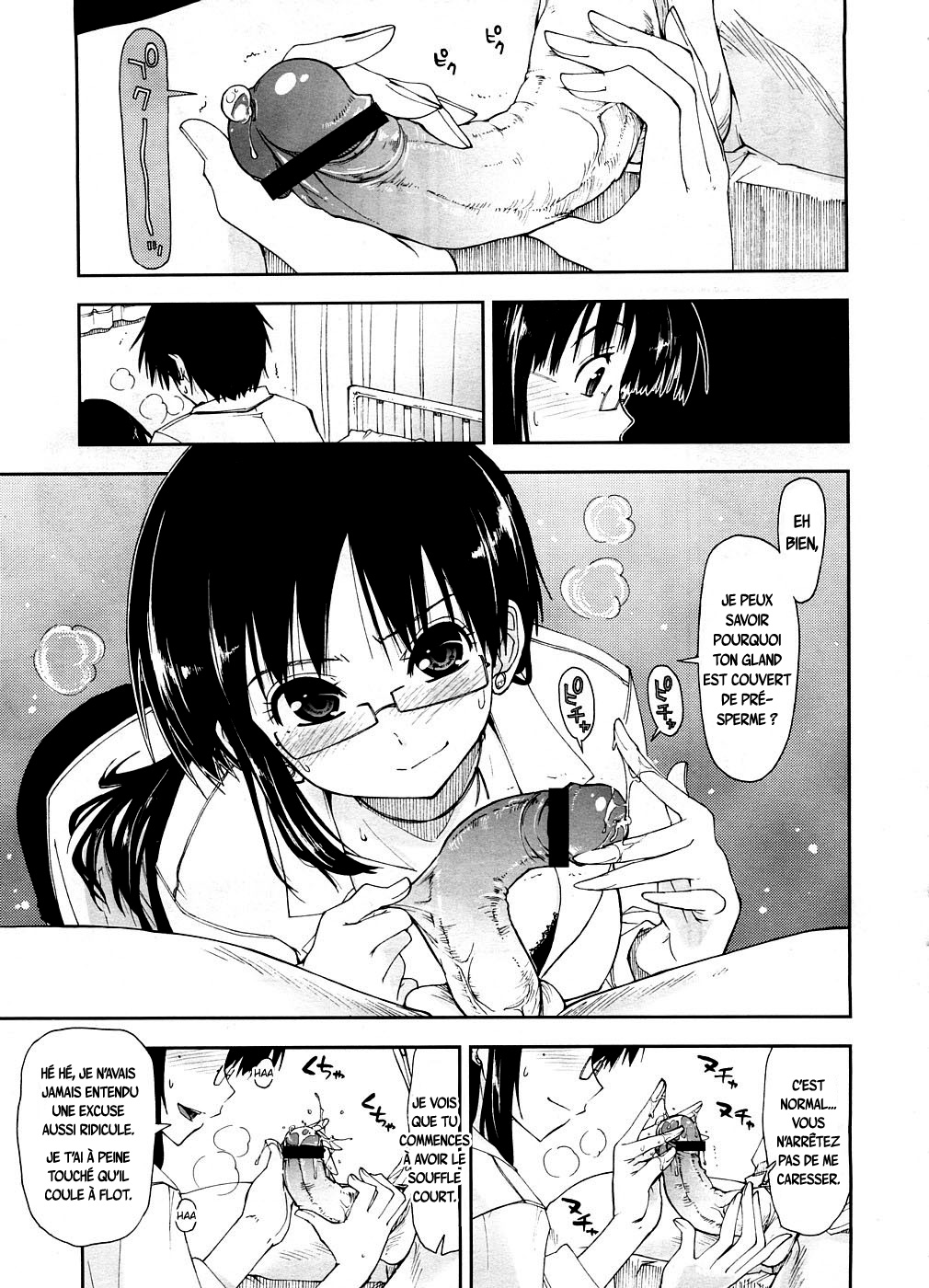 First Impression page 5 full