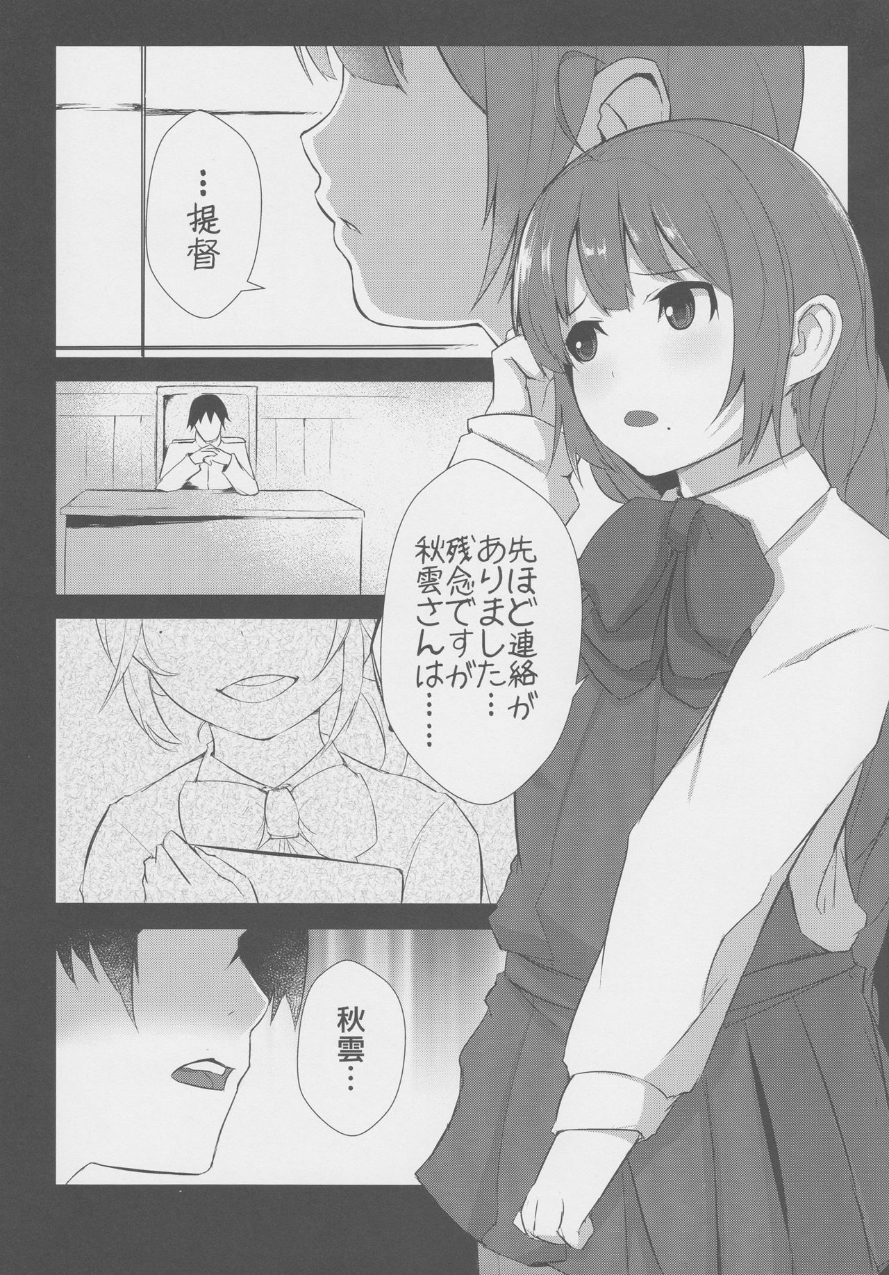Look at ME page 5 full
