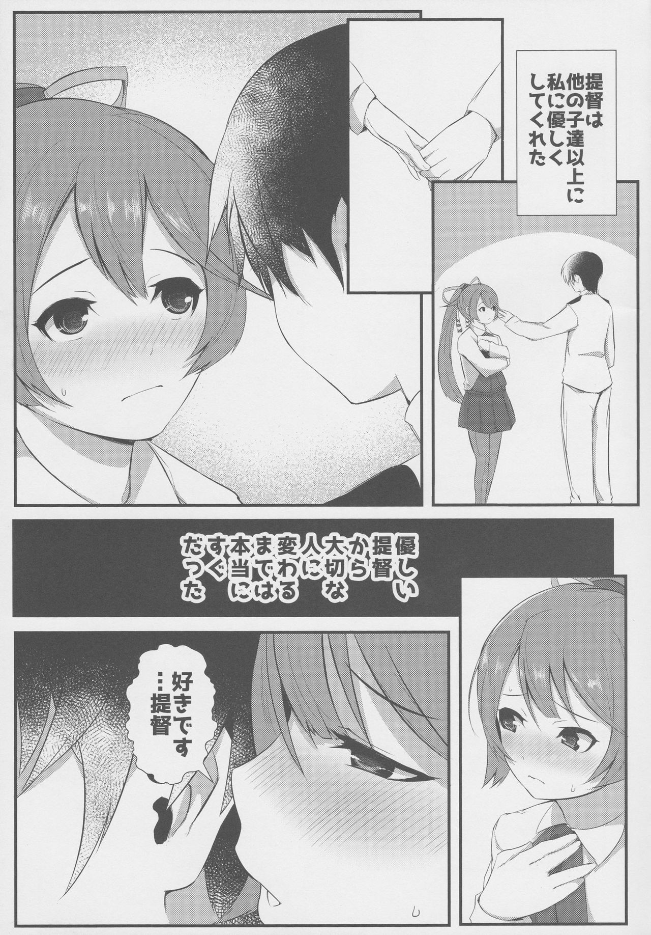 Look at ME page 7 full