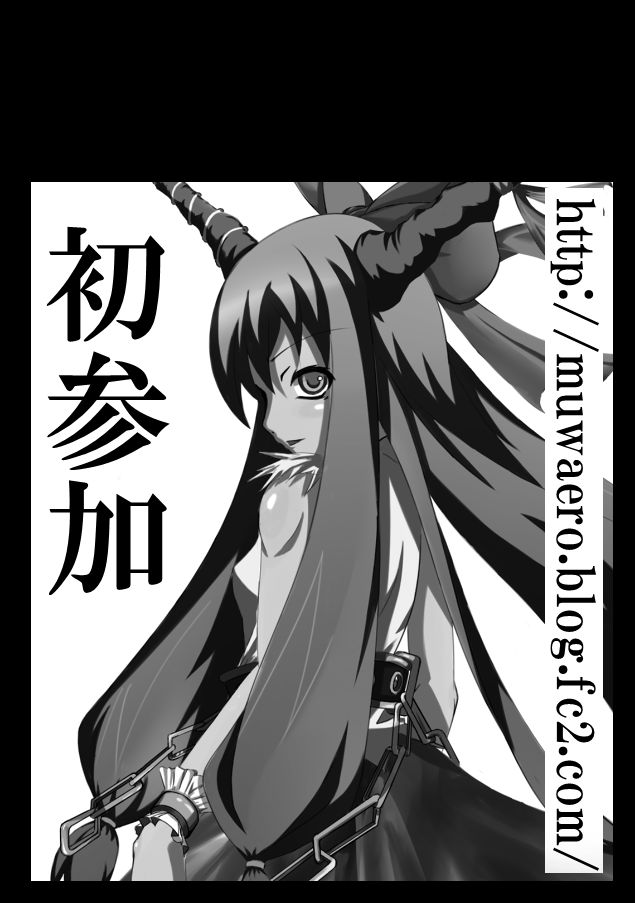 ARTIST 三ツ木 鈴 page 8 full
