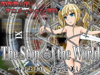 The Stop of the World ~Toki yo Tomare, Omae wa Utsukushii~ cover