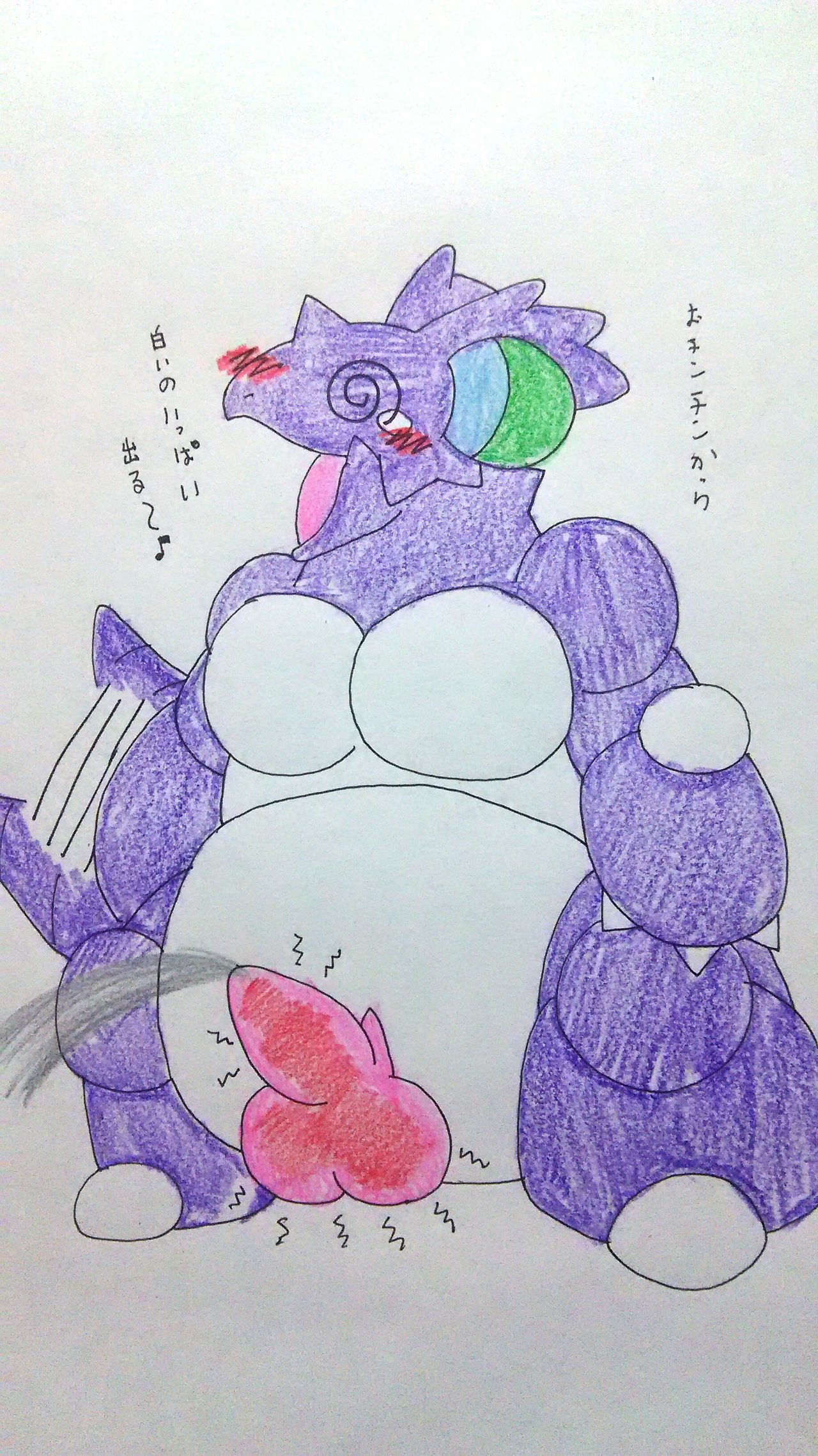 ニドキングのアソコ page 5 full