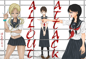 ALL-OUT ATTACK cover