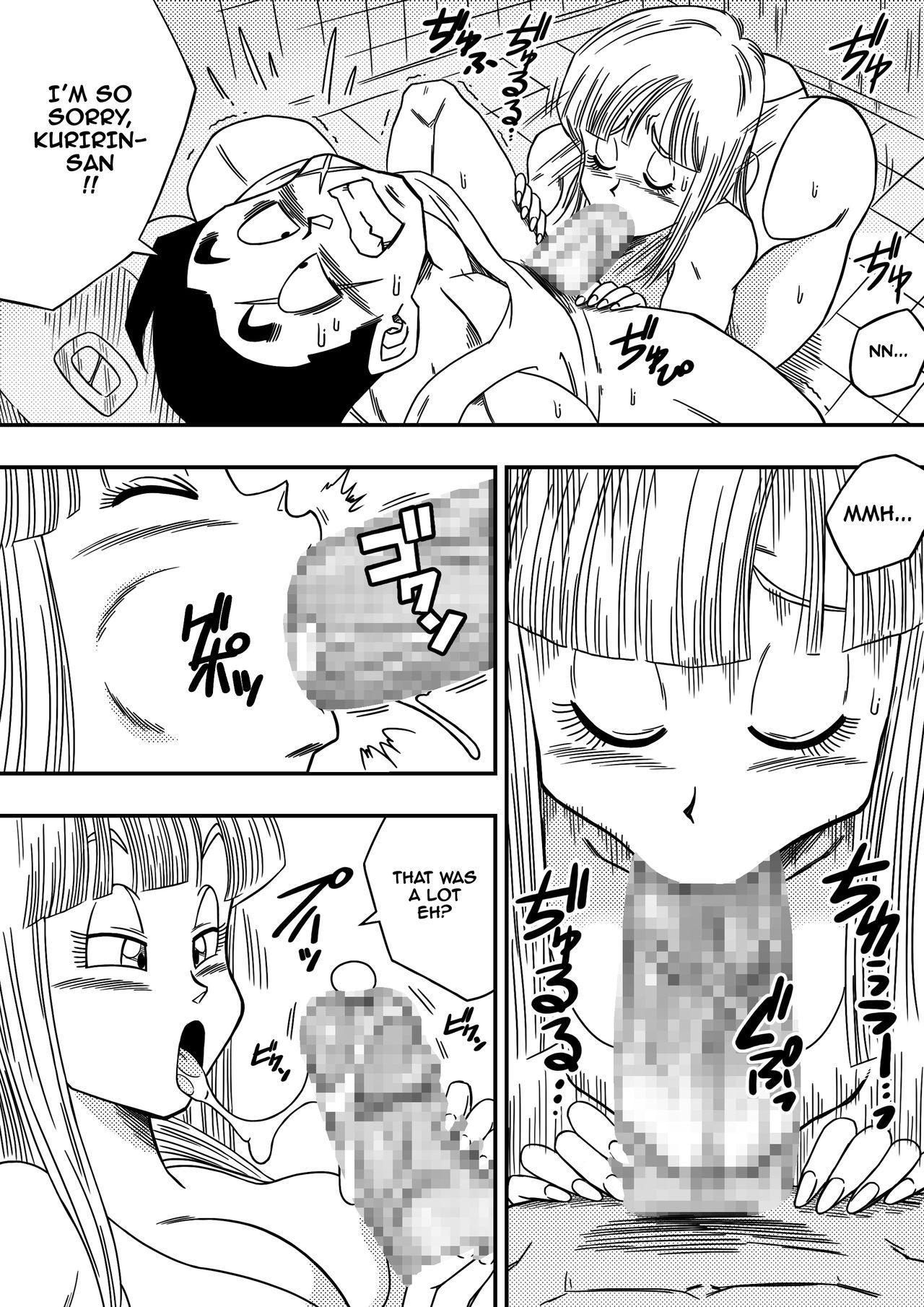 BITCH GIRLFRIEND page 8 full