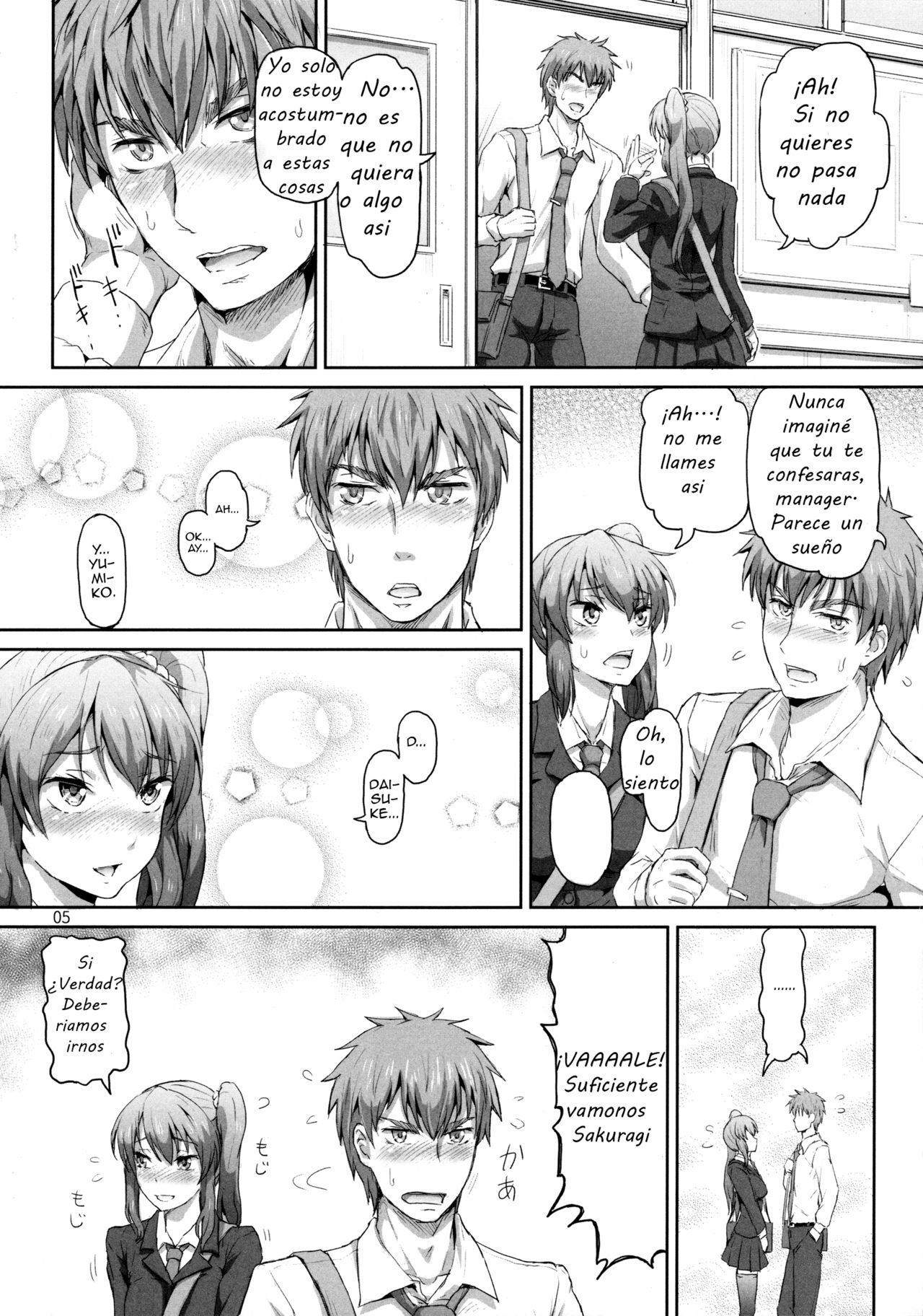 Sakuya, Saku 1 page 4 full