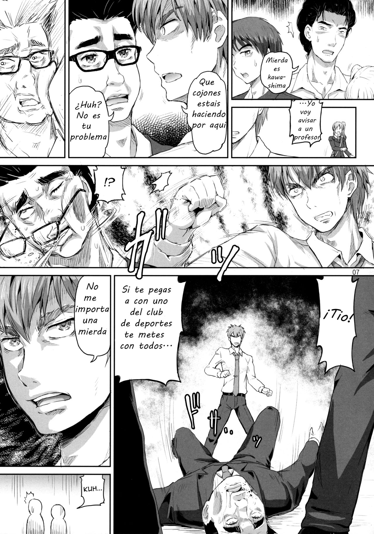 Sakuya, Saku 1 page 6 full