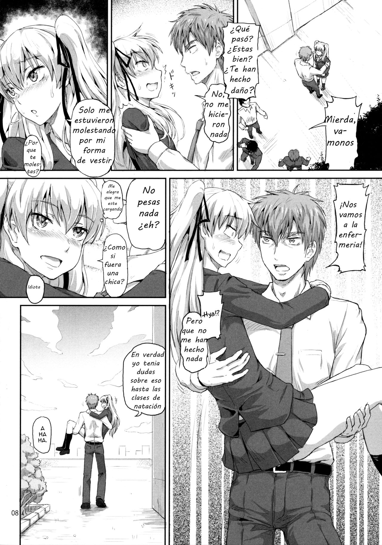 Sakuya, Saku 1 page 7 full